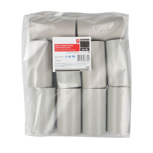 Муфта соединительная для трубы (50 мм) (10 шт) серая EKF-Plast Муфта соединительная для трубы (50 мм) (10 шт) серая EKF-Plast
