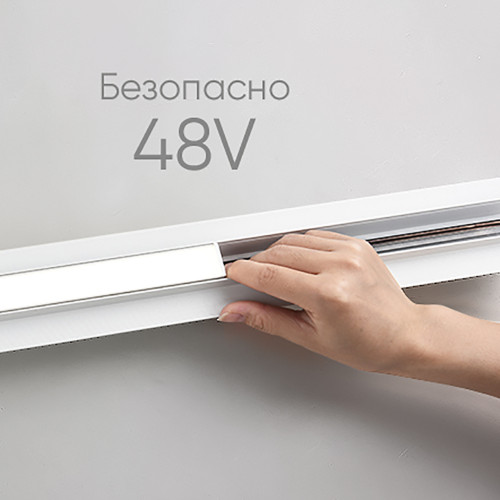 Светильник светодиодный Feron MGN302 трековый низковольтный 12W, 960 Lm, 4000К, 110 градусов, белый серия MattLine Светильник светодиодный Feron MGN302 трековый низковольтный 12W, 960 Lm, 4000К, 110 градусов, белый серия MattLine