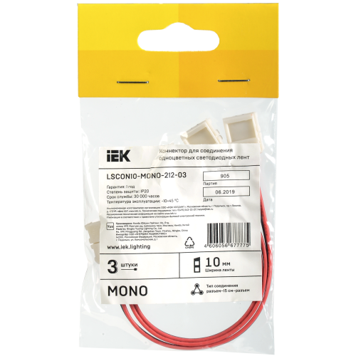 Коннектор 3шт MONO 10мм (разъем-15см-разъем) IEK Коннектор 3шт MONO 10мм (разъем-15см-разъем) IEK