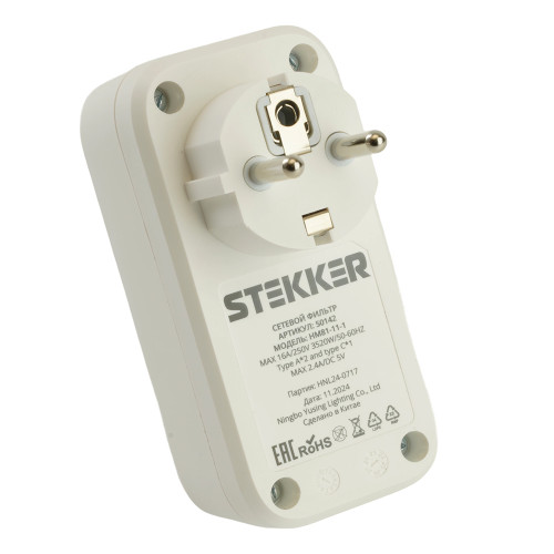 Сетевой фильтр 1-местный с/з STEKKER 250В, 16А,  2USB+1Type-C 2,4 A, серия Nova, HM81-11-1, белый