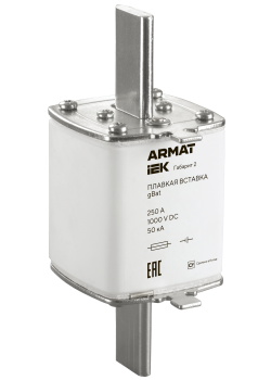 ARMAT Плавкая вставка тип gBat габарит 2 250А DC IEK