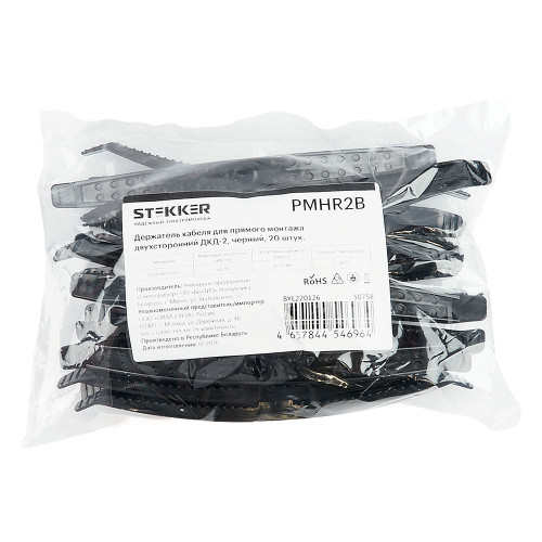 Держатель кабеля для прямого монтажа двусторонний ДКД-2 STEKKER PMHR2B, черный (20 шт в упаковке) Держатель кабеля для прямого монтажа двусторонний ДКД-2 STEKKER PMHR2B, черный (20 шт в упаковке)