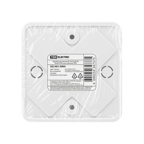 Коробка распаячная КР 75х75х28 ОП белая, IP40, инд. штрихкод TDM