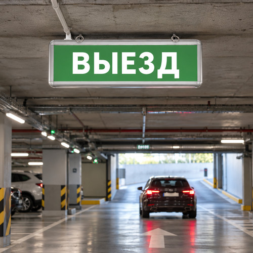 Самоклеящаяся этикетка INFO EL012 ВЫЕЗД 330х120мм Самоклеящаяся этикетка INFO EL012 ВЫЕЗД 330х120мм
