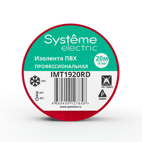 MULTISET Изолента ПВХ 19 мм Х 20 м, толщина - 0.13 мм, КРАСНАЯ MULTISET Изолента ПВХ 19 мм Х 20 м, толщина - 0.13 мм, КРАСНАЯ