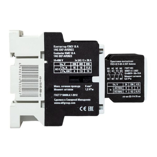 КМЭ 18А 1NC 400В АС 2НО+2НЗ EKF AVERES