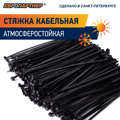 Стяжка нейлоновая 4.8х290 черная атмосферостойкая (100 шт)
