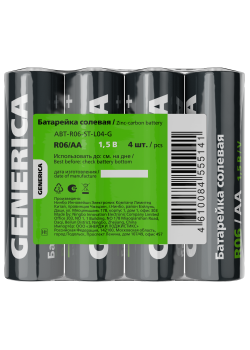 Батарейка солевая R06/AA (4шт/пленка) GENERICA