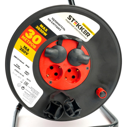 Удлинитель на катушке Stekker STD03-44-30 Standart 4-местный с/з ПВС 3*1,5, оранжевый, 16А, IP44, 30м (80102) Удлинитель на катушке Stekker STD03-44-30 Standart 4-местный с/з ПВС 3*1,5, оранжевый, 16А, IP44, 30м (80102)