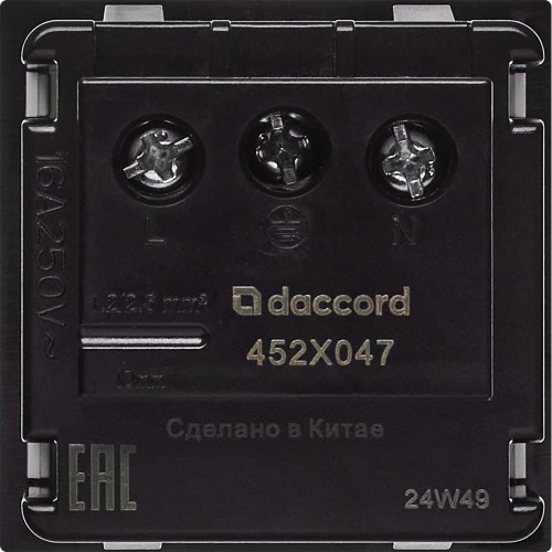 Розетка с заземляющим контактом защитной шторкой и винтовым зажимом (2 модуля) белая Розетка с заземляющим контактом защитной шторкой и винтовым зажимом (2 модуля) белая