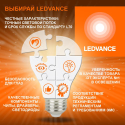 Лампа линейная люминесцентная/ Лампа линейная люминесцентная ЛЛ 35вт T5 FH 35/840 G5 белая Osram