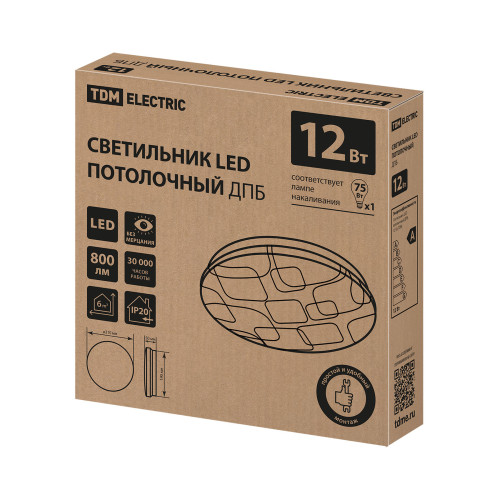 Светильник LED потолочный ДПБ 03, 12 Вт, 6000 К, Геометрия, TDM Светильник LED потолочный ДПБ 03, 12 Вт, 6000 К, Геометрия, TDM