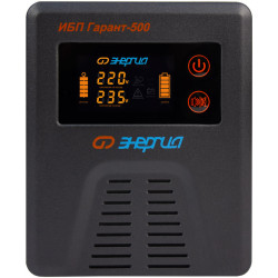 ИБП Гарант UPS 500