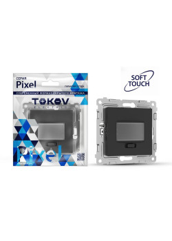 Датчик движения СП Pixel IP20 механизм карбон TOKOV ELECTRIC TKE-PX-P1IS-C14