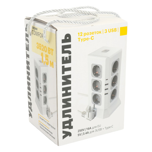 Удлинитель 12-местн с/з, 3x1мм2, 1.5 м,250В,16А, 3520Вт 3USB A + 1C 5V 3,4A, белый, серый серия Comfort HM10-61-01 Удлинитель 12-местн с/з, 3x1мм2, 1.5 м,250В,16А, 3520Вт 3USB A + 1C 5V 3,4A, белый, серый серия Comfort HM10-61-01