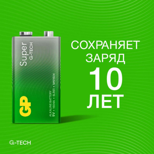 Элемент питания алкалиновый 