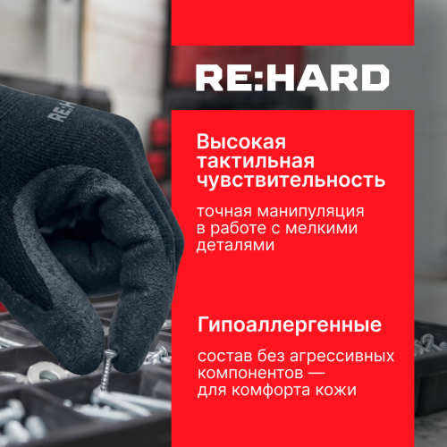 Перчатки полиамидные, 15 класс вязки, с черным полиуретановым покрытием, размер L (9)