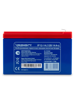 Ippon 787083