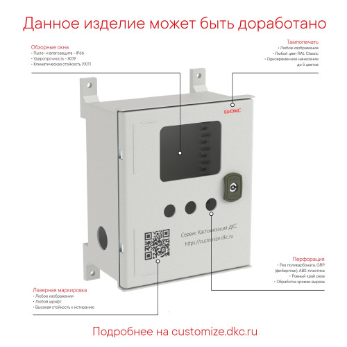 Корпус навесной из полиэстера GRP со сплошной дверью, без МП,1000х810х335 (ВхШхГ) мм Корпус навесной из полиэстера GRP со сплошной дверью, без МП,1000х810х335 (ВхШхГ) мм