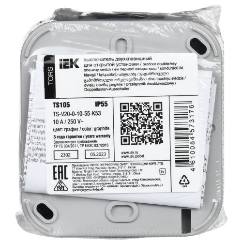 TORS Выключатель двухклавишный 10А IP55 TS105 графит IEK TORS Выключатель двухклавишный 10А IP55 TS105 графит IEK
