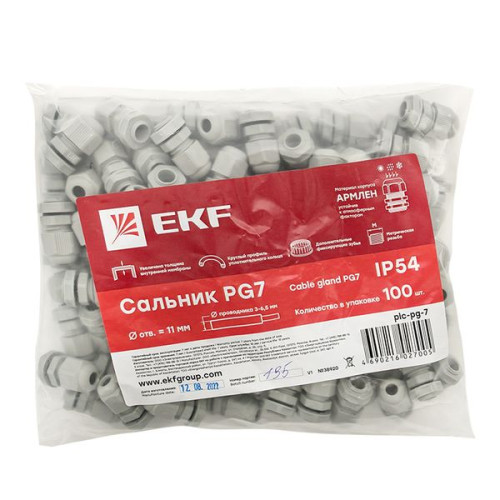 Сальник PG7 IP54 (100 шт) d отв. 13 мм / d провод. 3-6,5 мм EKF PROxima Сальник PG7 IP54 (100 шт) d отв. 13 мм / d провод. 3-6,5 мм EKF PROxima