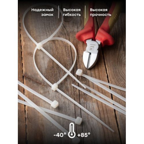 Хомут P6.6 стандартный (б), 4.8x200 (100шт) FlexLock Хомут P6.6 стандартный (б), 4.8x200 (100шт) FlexLock