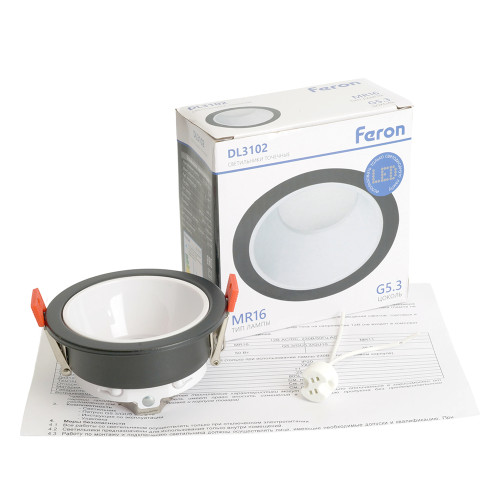 Светильник встраиваемый Feron DL3102 потолочный MR16 G5.3  черный + белый