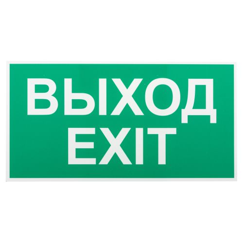 Этикетка самоклеящаяся INFO-SSA-116 бэклит 