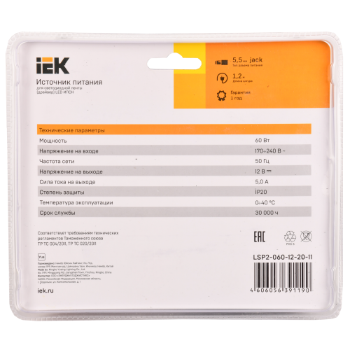 Драйвер LED ИПСН-ECO 60Вт 12В сетевая вилка-блок-Jack5,5 IP20 IEK Драйвер LED ИПСН-ECO 60Вт 12В сетевая вилка-блок-Jack5,5 IP20 IEK