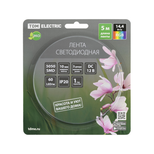 Лента светодиодная SMD5050-60 LED/м-IP20-12 В-14,4 Вт/м-RGB (5 м) блистер TDM Лента светодиодная SMD5050-60 LED/м-IP20-12 В-14,4 Вт/м-RGB (5 м) блистер TDM