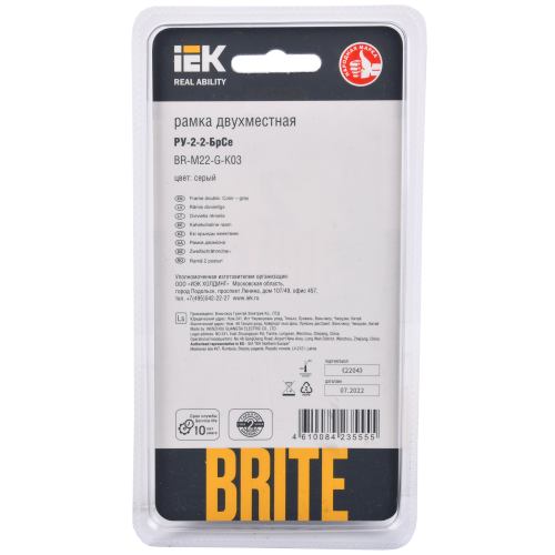 BRITE Рамка 2 -местная РУ-2-2-БрСе стекло серый IEK BRITE Рамка 2 -местная РУ-2-2-БрСе стекло серый IEK