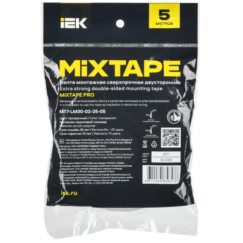 MIXTAPE PRO Лента монтажная сверхпрочная двусторонняя 2х25мм 5м IEK MIXTAPE PRO Лента монтажная сверхпрочная двусторонняя 2х25мм 5м IEK