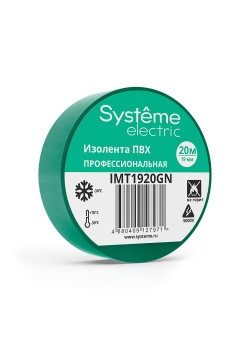 MULTISET Изолента ПВХ 19 мм Х 20 м, толщина - 0.13 мм, ЗЕЛЁНАЯ