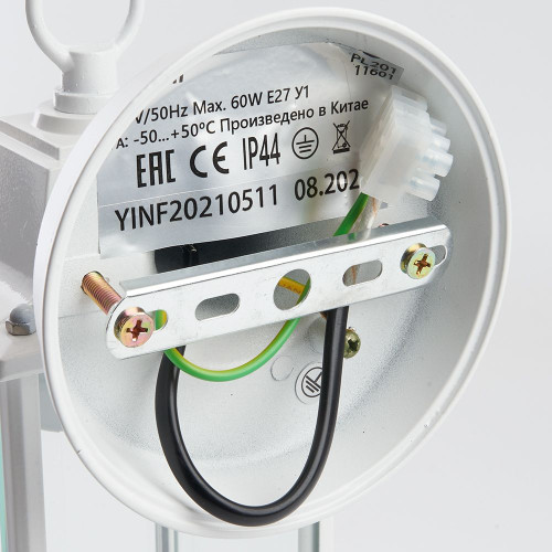 Светильник садово-парковый Feron PL201 на стену вниз 60W E27 230V, белый Светильник садово-парковый Feron PL201 на стену вниз 60W E27 230V, белый