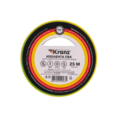 Изолента ПВХ 0.13х19мм 25м желт./зел. (уп.5шт) Kranz KR-09-2207 Изолента ПВХ 0.13х19мм 25м желт./зел. (уп.5шт) Kranz KR-09-2207