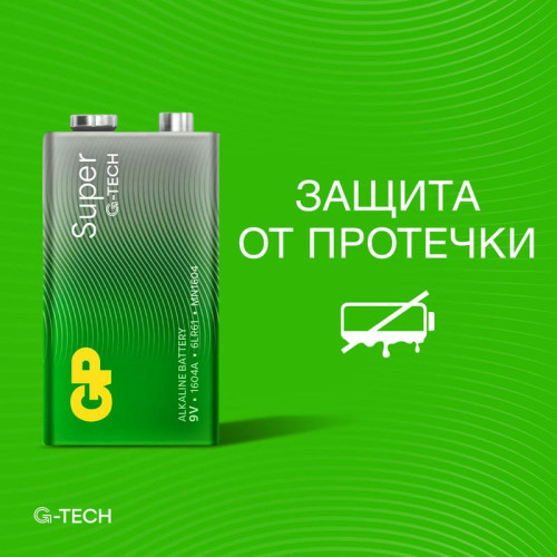 Элемент питания алкалиновый 