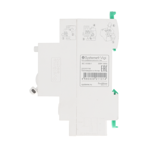 Systeme9 Блок диф. тока (БДТ) 63A 2P 30мА Тип-AC 230В