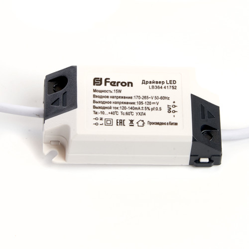 Светодиодный светильник Feron AL500 встраиваемый 15W 6400K белый Светодиодный светильник Feron AL500 встраиваемый 15W 6400K белый