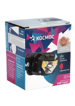 Фонарь налобный аккум. 3Вт XPG 2х3Вт COB/Li-po 1200мА.ч ABS пластик КОСМОС (KOC851Lit)
