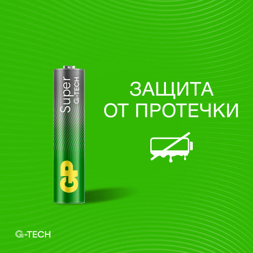 Батарейка алкалиновая GP Super Alkaline G-Tech 24А ААA - 4 шт. на блистере Батарейка алкалиновая GP Super Alkaline G-Tech 24А ААA - 4 шт. на блистере