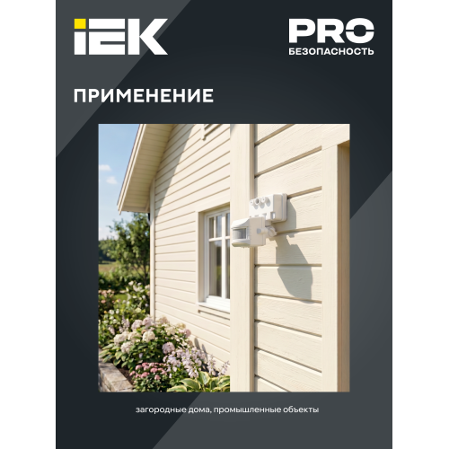Датчик движения ДД-019 1100Вт 120град 12м IP44 черный IEK