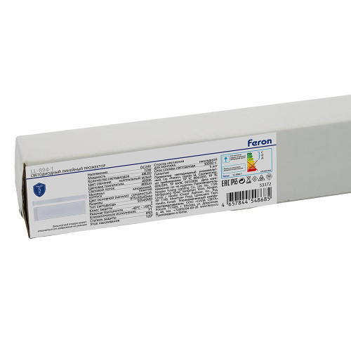LL-894-1 Светодиодный прожектор Световая линия, 6400K, 975*30*45mm, 12W, DC24V, IP65 LL-894-1 Светодиодный прожектор Световая линия, 6400K, 975*30*45mm, 12W, DC24V, IP65