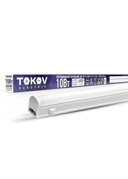 Светильник светодиодный ДБО Т5 10Вт 4К IP40 TOKOV ELECTRIC TKE-DBO-T5-0.9-10-4K