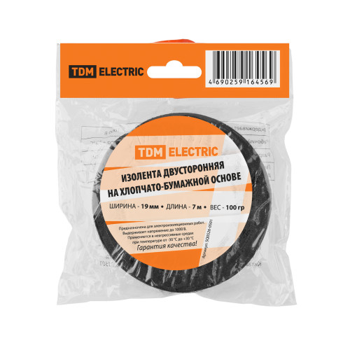 Изолента ХБ 19мм*7м двусторонняя (100 г)TDM
