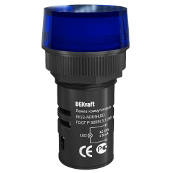 Лампа комм. ADDS D22 СИНИЙ LED 220В ЛK-22