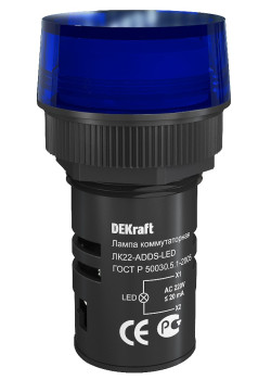 Лампа комм. ADDS D22 СИНИЙ LED 220В ЛK-22