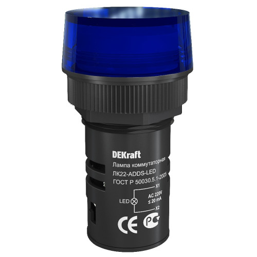 Лампа комм. ADDS D22 СИНИЙ LED 220В ЛK-22