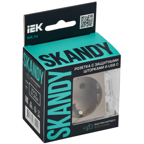 SKANDY Розетка с заземлением с защитными шторками 16А с USB C 18Вт SK-R17Sa песочный IEK