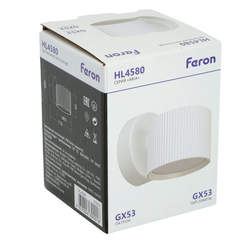 Светильник  настенный Feron HL4580 ARIA 12W, 230V,GX53, белый IP20