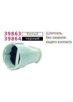 Розетка переносная без заземл. черн. Makel 10054